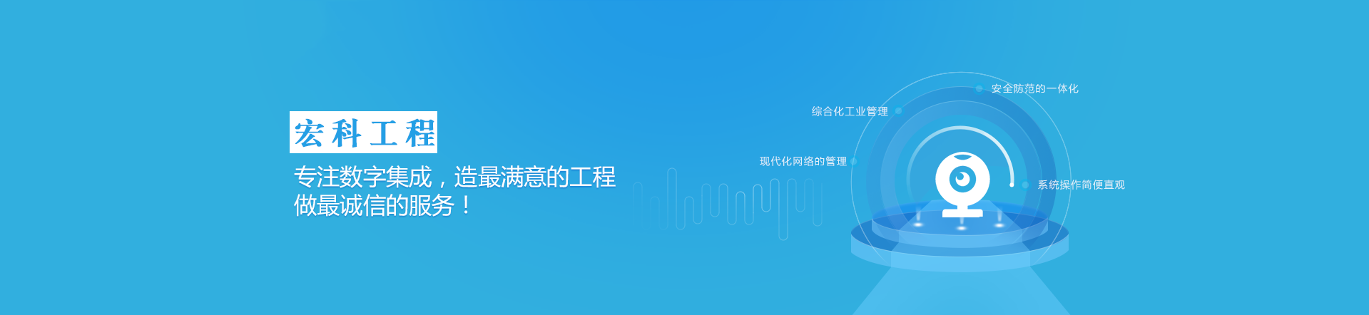 青海宏科工程技术有限公司