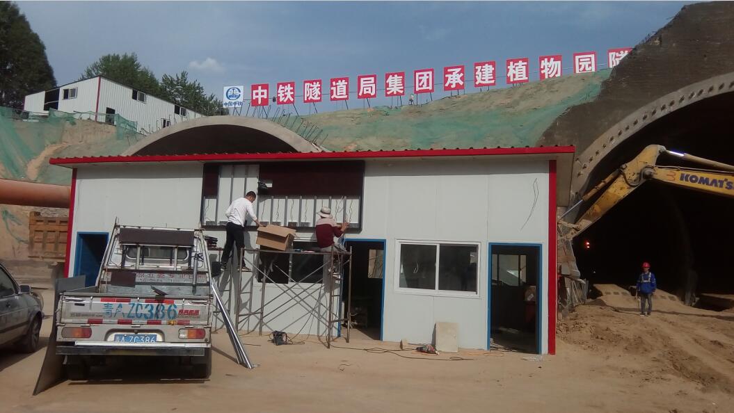 中国中铁隧道集团凤凰山门禁项目